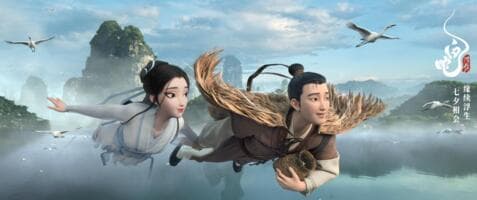 سینما مار سفید 3 بر فراز آب