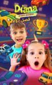 دیانا (فصل دوم)