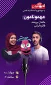 اعتماد به نفس