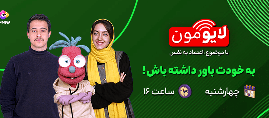 اعتماد به نفس