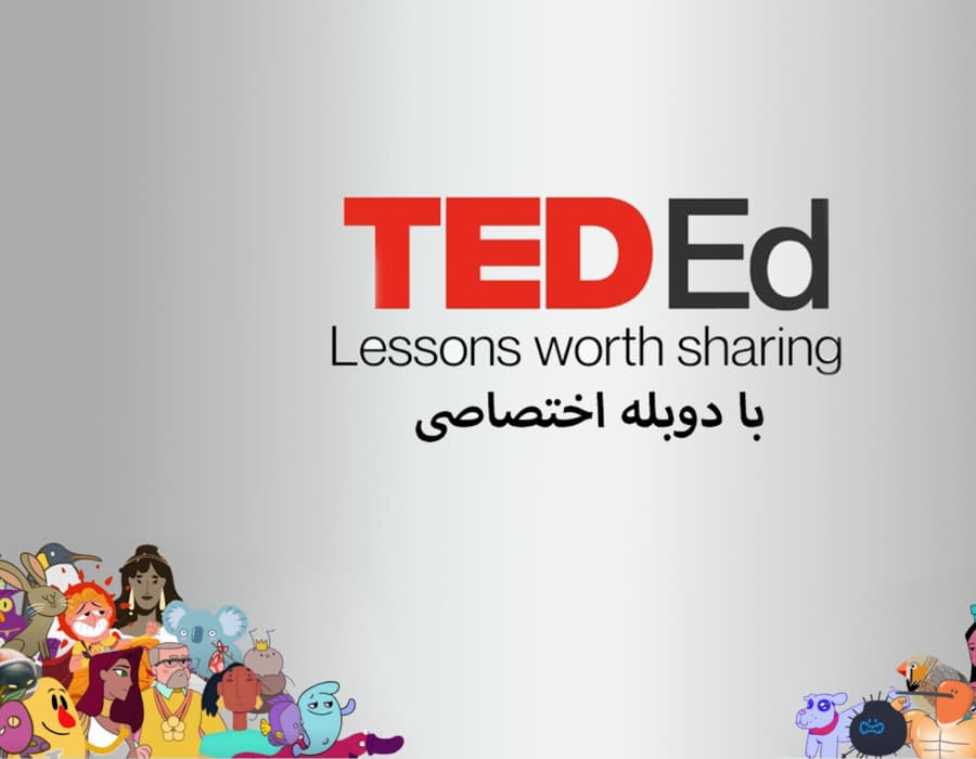 تد اد