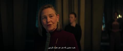 بنیاد