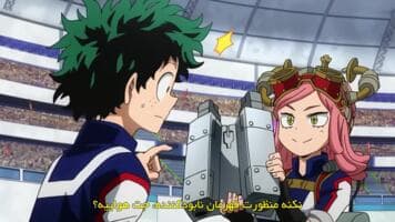 مدرسه قهرمانانه من