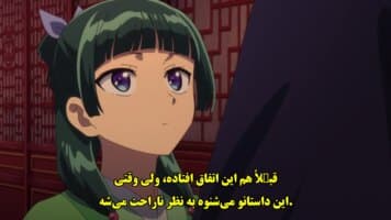 خاطرات داروساز