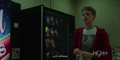 مؤسسه
