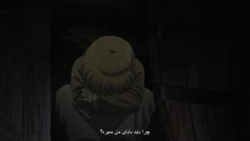 حماسه وینلند