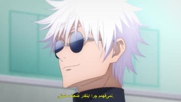 جوجوتسو کایسن