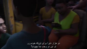 ایواجو