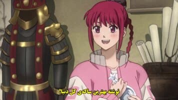 روزهای ساکاموتو