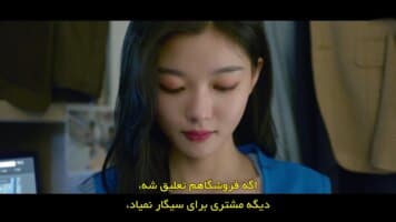 بیول تازه کار