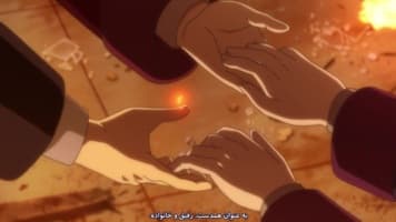 موریارتی وطن پرست