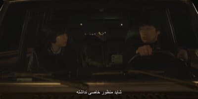 نه پازل