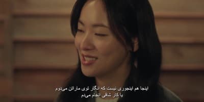 فیلم ما