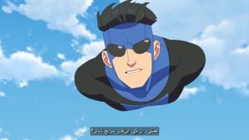 شکست ناپذیر