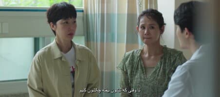 عشق، برداشت دوم