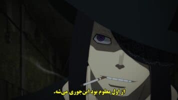 نیروی آتش