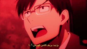 مدرسه قهرمانانه من