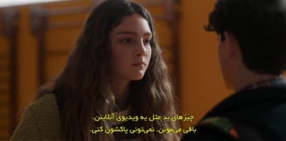 ماجراهای رقابت