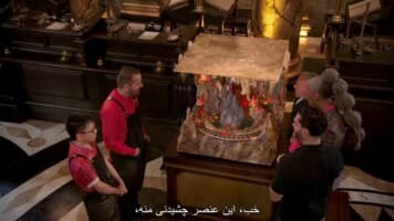 هری پاتر: جادوگران شیرینی‌‌ پزی