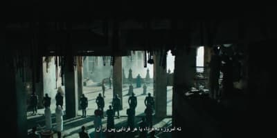 بنیاد