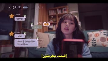 رویایی برای تو