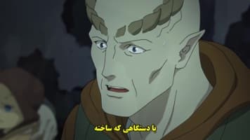 شیطان هم می گرید