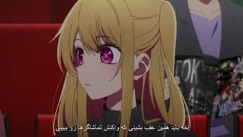 اوشی نو کو