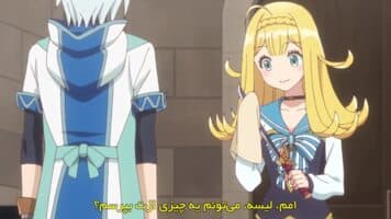 استاد بی‌خبر آتلیه