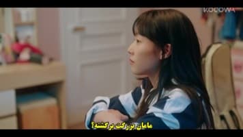 او کیست؟