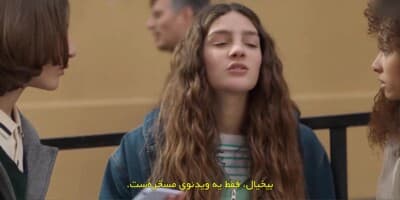 ماجراهای رقابت