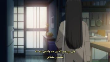 آئوشی