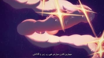 گناه نخستین تاکوپی