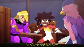 دختر مبارز شکست ناپذیر
