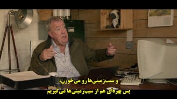 مزرعه کلارکسون