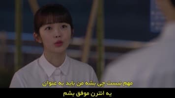 همچو پروانه