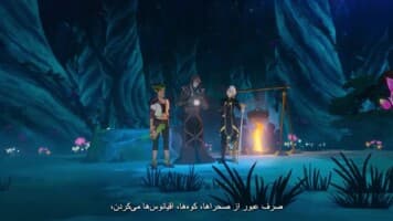 شاهزاده اژدها