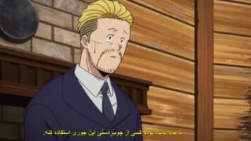 ماشلی