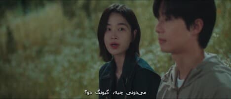 فردایی حتمی