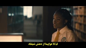 پارادایس