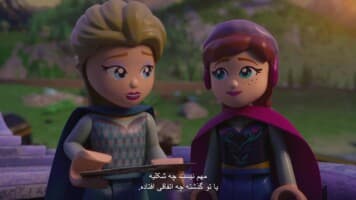 فروزن لگویی