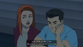 شکست ناپذیر