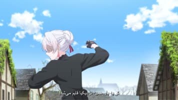 میشه آخرین درخواستم رو بکنم؟