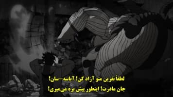 داندادان