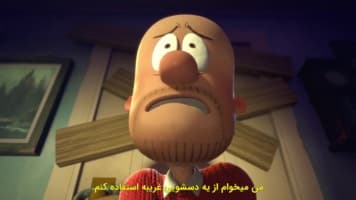 نیت گنده
