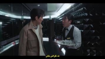 از ندیدنت خوشبختم