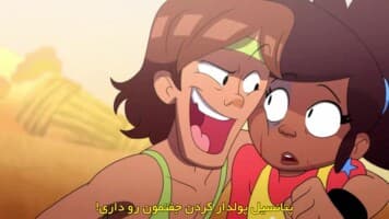 دختر مبارز شکست ناپذیر