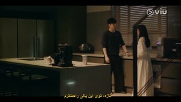 داستان ازدواج قراردادی پارک