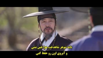 رسوایی چونهوا