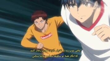 شوت! گلی به سمت آینده