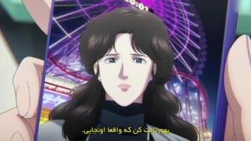 چشم گربه